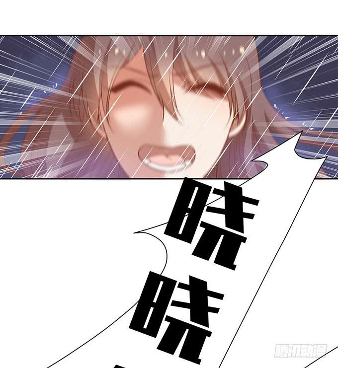《我的男神是Gay？》基友...出现了？！ 第24页