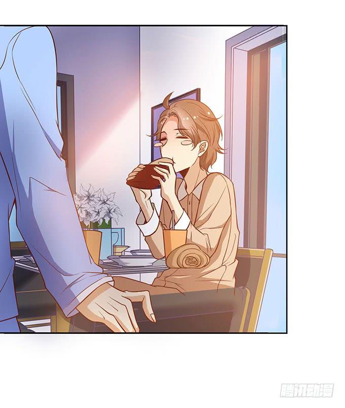 《我的男神是Gay？》基友...出现了？！ 第28页