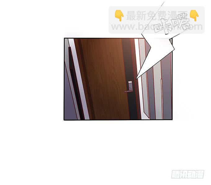 《我的男神是Gay？》基友...出现了？！ 第3页