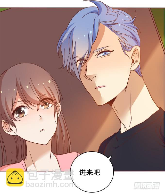 《我的男神是Gay？》男神的神秘室友 第13页