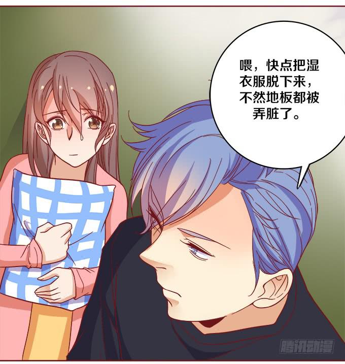 《我的男神是Gay？》男神的神秘室友 第19页