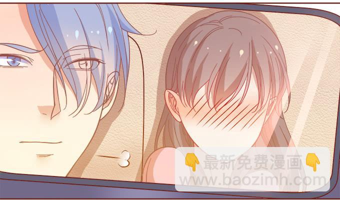 《我的男神是Gay？》男神的神秘室友 第3页