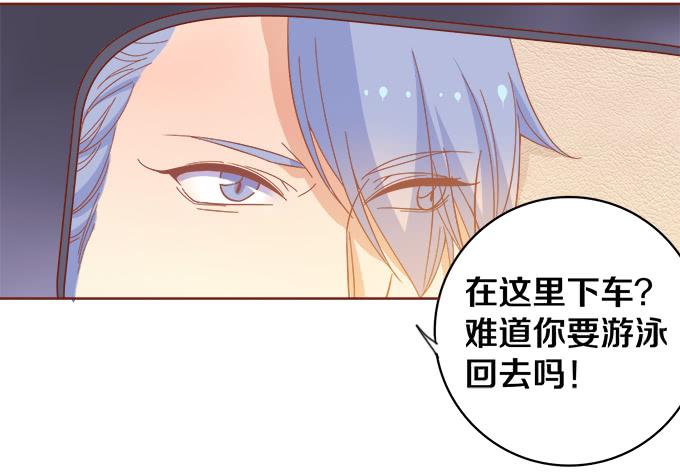 《我的男神是Gay？》男神的神秘室友 第5页