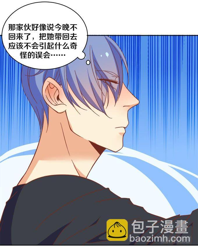 《我的男神是Gay？》男神的神秘室友 第7页