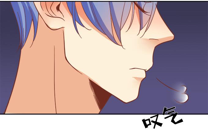 《我的男神是Gay？》男神的神秘室友 第8页