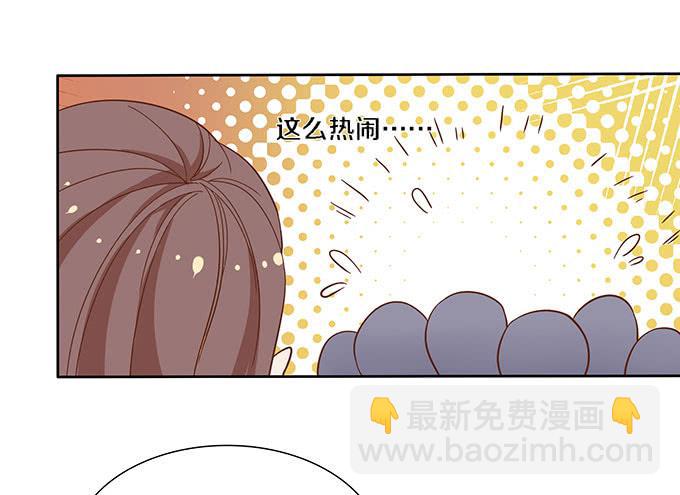 《我的男神是Gay？》两个男人，还能是哪种关系？ 第14页