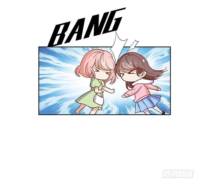 《我的男神是Gay？》星伦的女朋友？！ 第14页