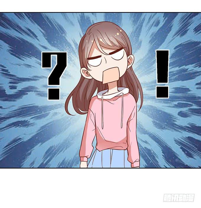 《我的男神是Gay？》星伦的女朋友？！ 第23页