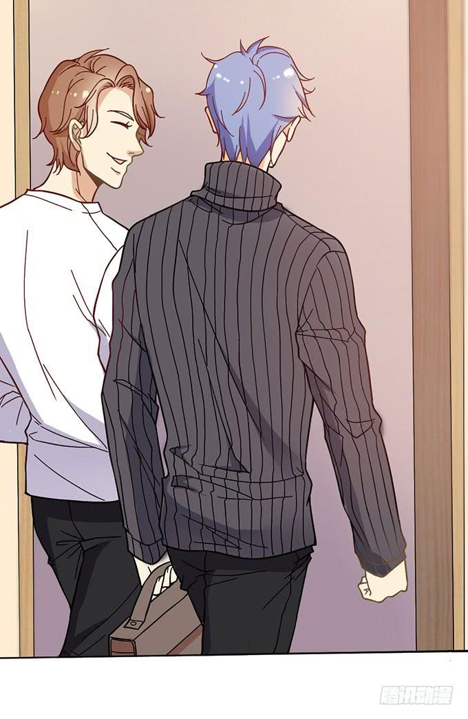 《我的男神是Gay？》男神出门去约会了？ 第18页
