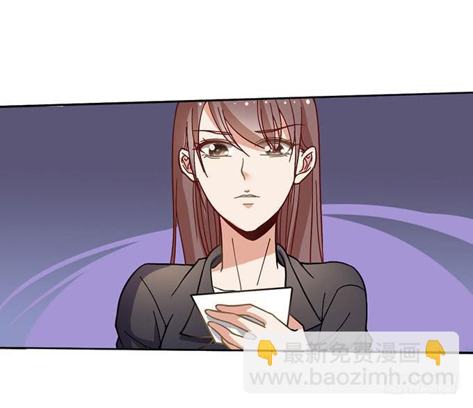 《我的男神是Gay？》男神出门去约会了？ 第26页