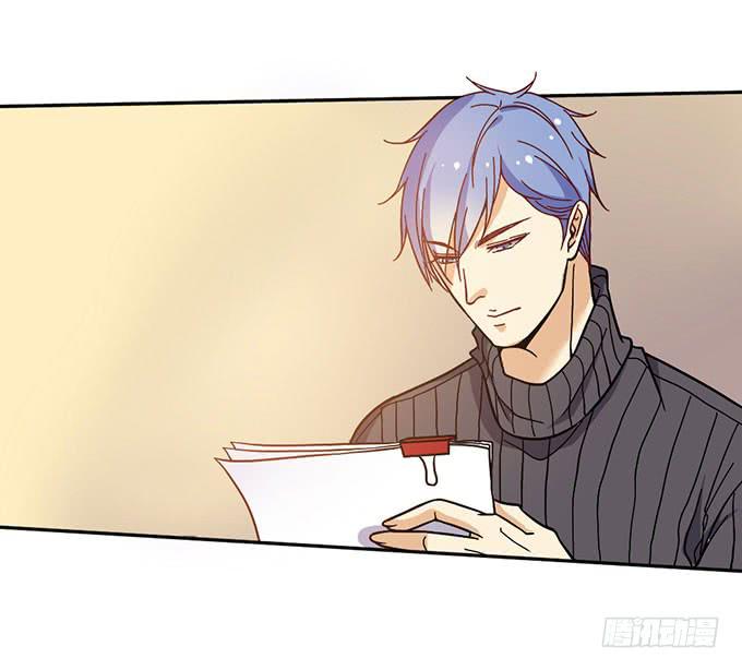 《我的男神是Gay？》男神出门去约会了？ 第6页
