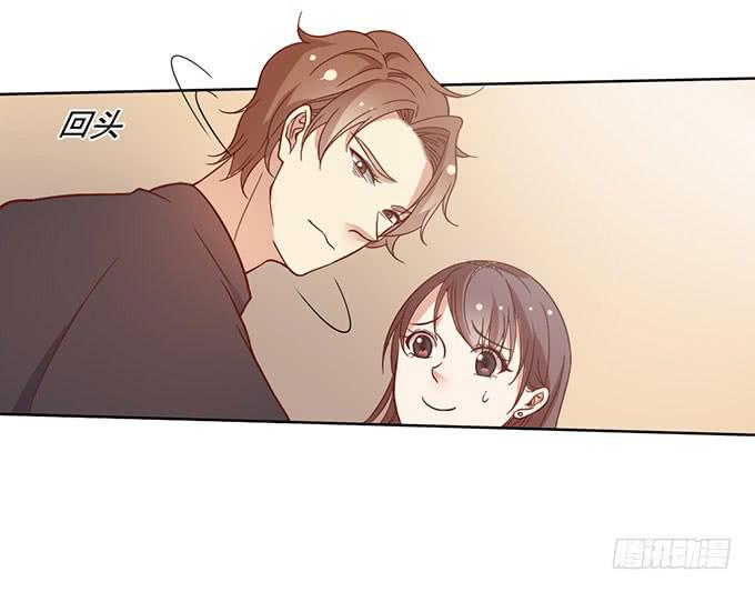 《我的男神是Gay？》你是我的男主角 第14页