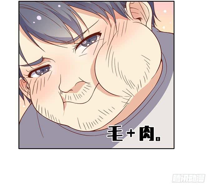 《我的男神是Gay？》你是我的男主角 第17页
