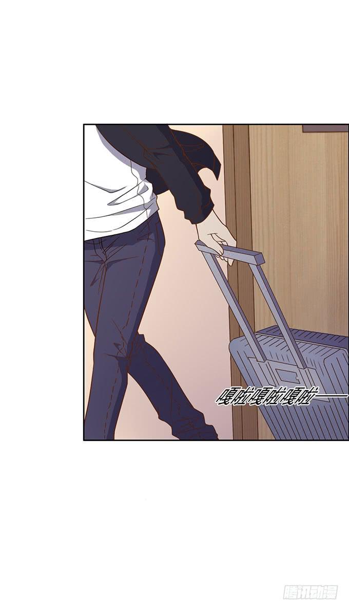 《我的男神是Gay？》你是我的男主角 第2页