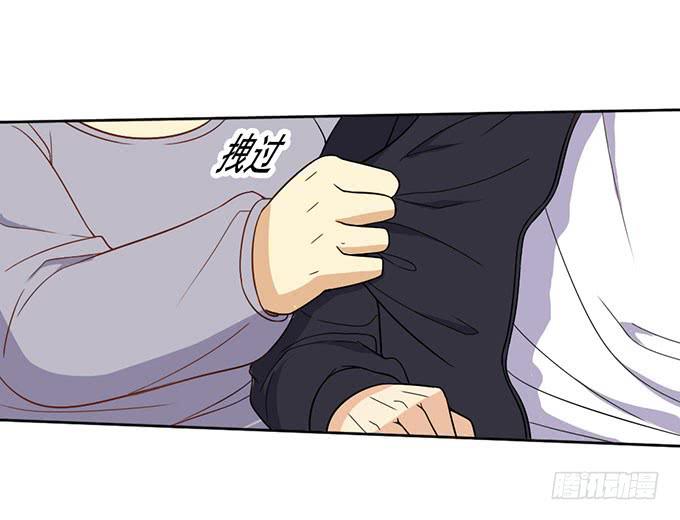 《我的男神是Gay？》你是我的男主角 第30页