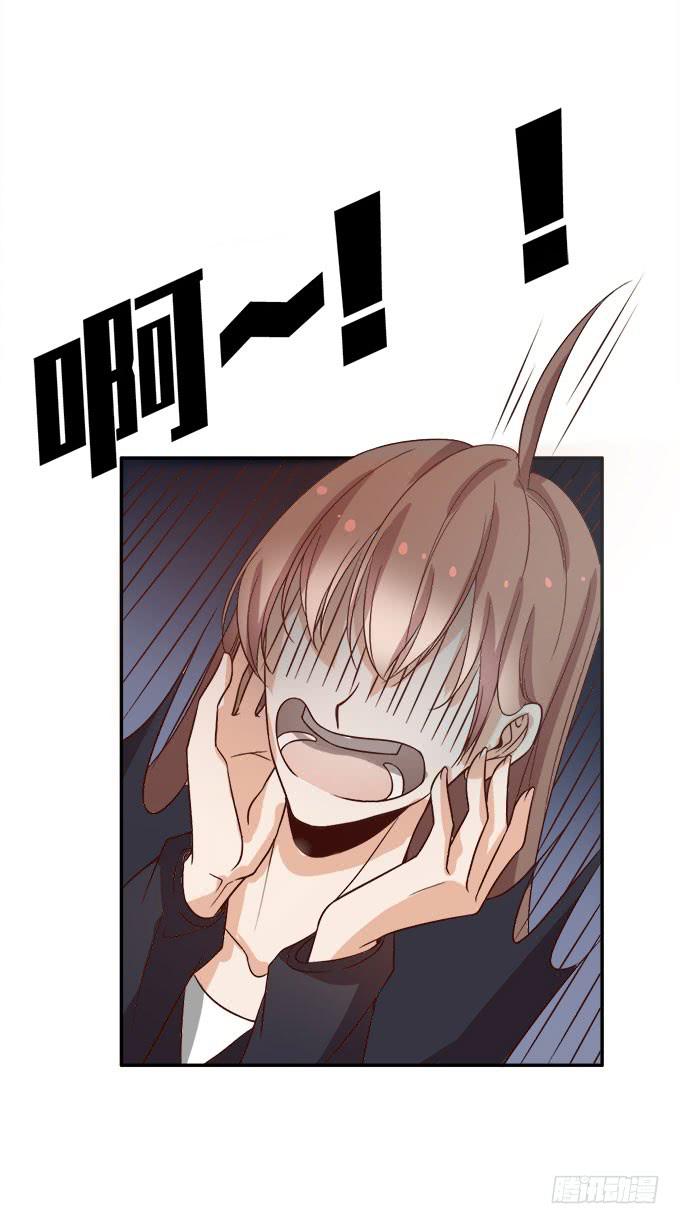 《我的男神是Gay？》男神都搞不定的人 第20页