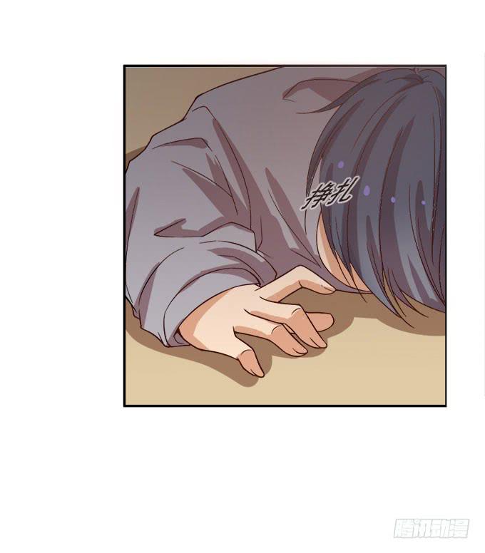《我的男神是Gay？》男神都搞不定的人 第22页