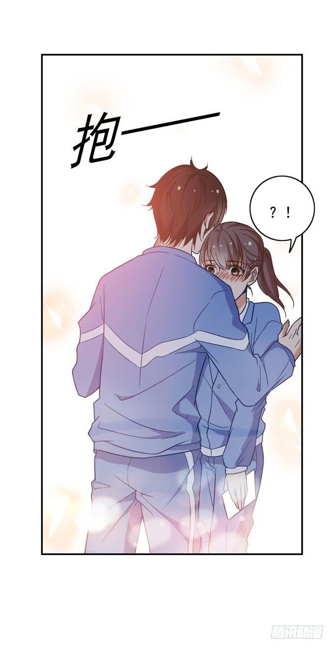 《我的男神是Gay？》恋爱是悲伤的回忆 第12页