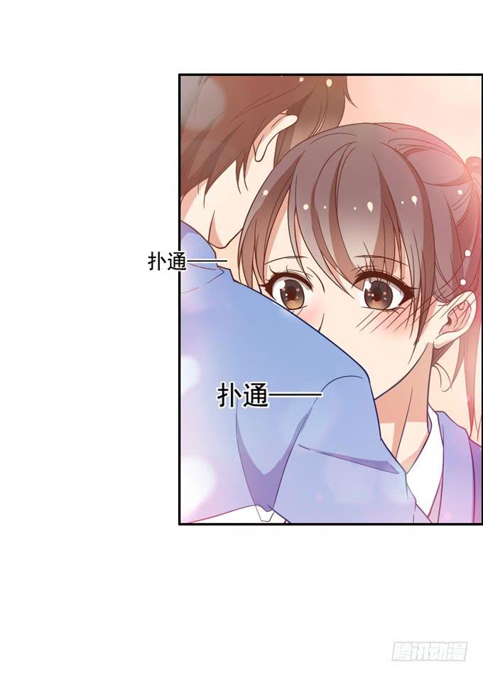 《我的男神是Gay？》恋爱是悲伤的回忆 第13页