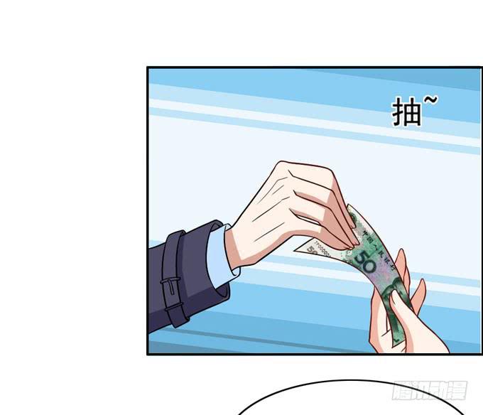 《我的男神是Gay？》恋爱是悲伤的回忆 第20页