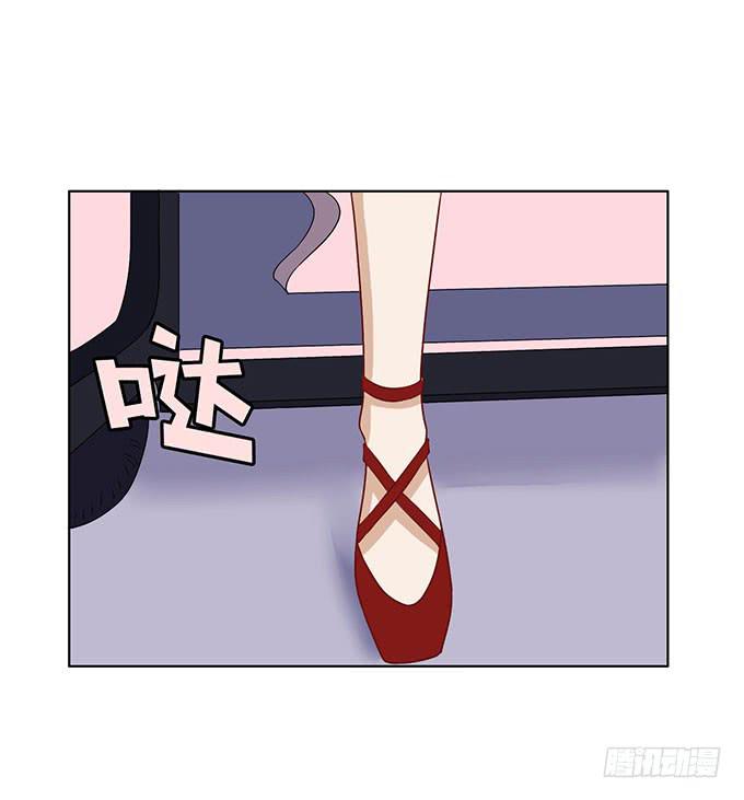 《我的男神是Gay？》恐怖前女友再袭 第14页