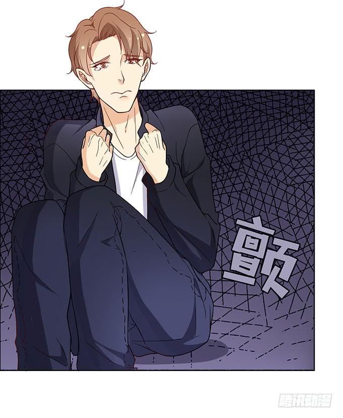《我的男神是Gay？》恐怖前女友再袭 第16页