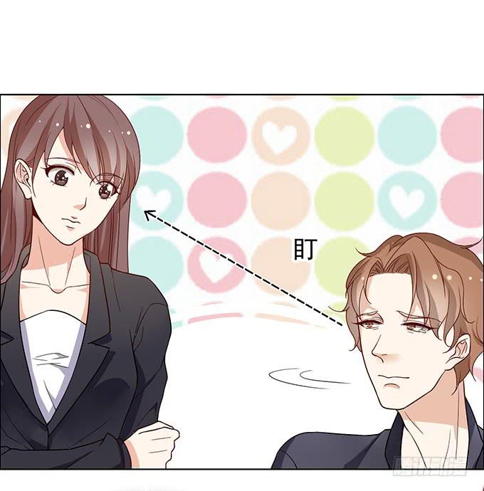 《我的男神是Gay？》恐怖前女友再袭 第20页
