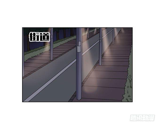 《我的男神是Gay？》恐怖前女友再袭 第2页