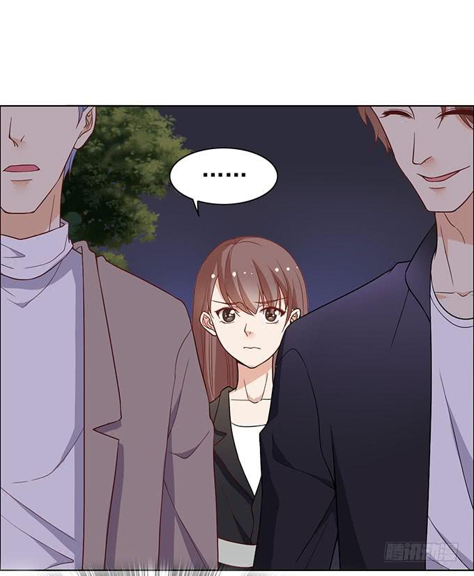 《我的男神是Gay？》恐怖前女友再袭 第3页