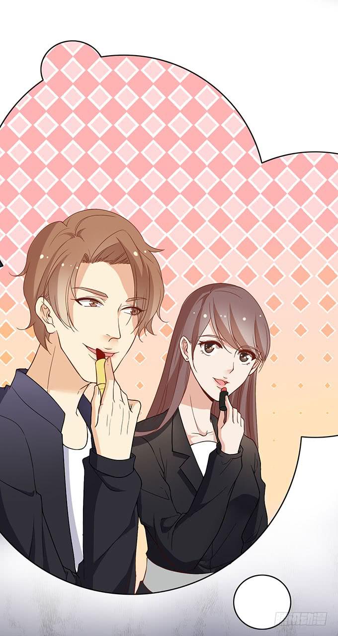 《我的男神是Gay？》恐怖前女友再袭 第5页