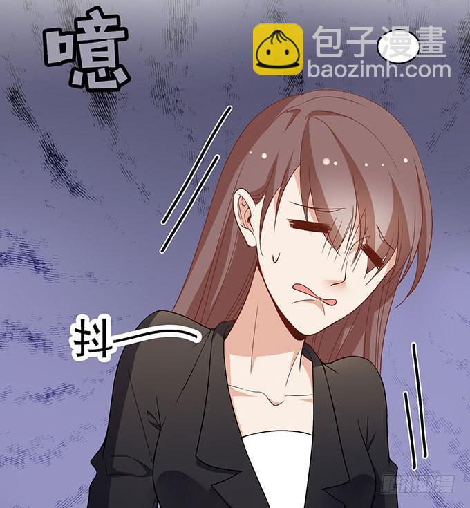 《我的男神是Gay？》恐怖前女友再袭 第6页