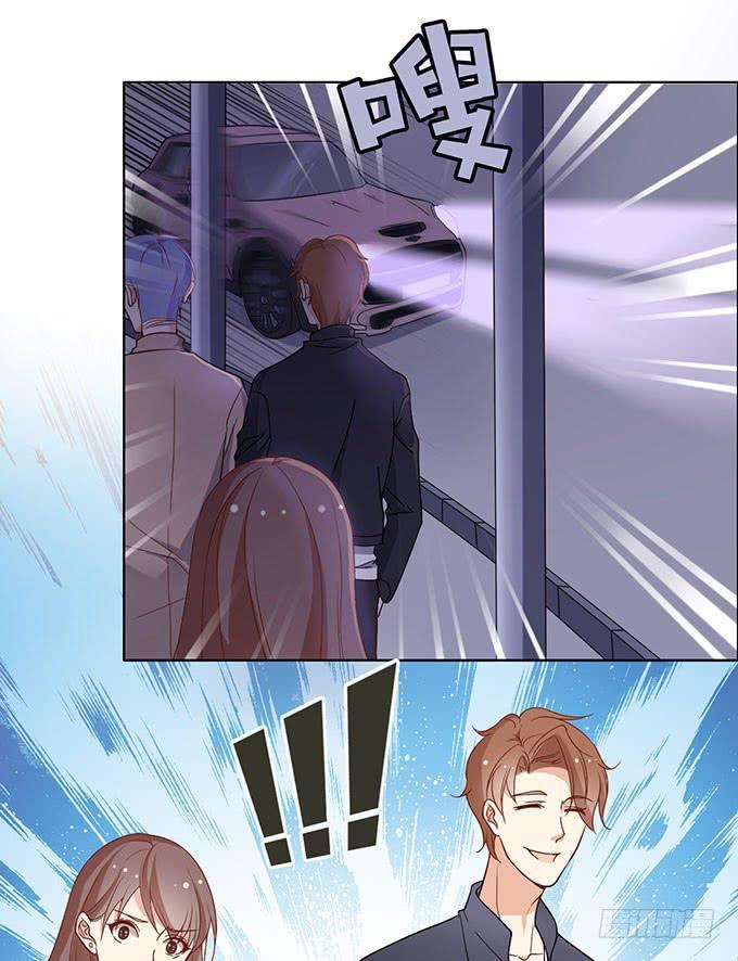 《我的男神是Gay？》恐怖前女友再袭 第8页