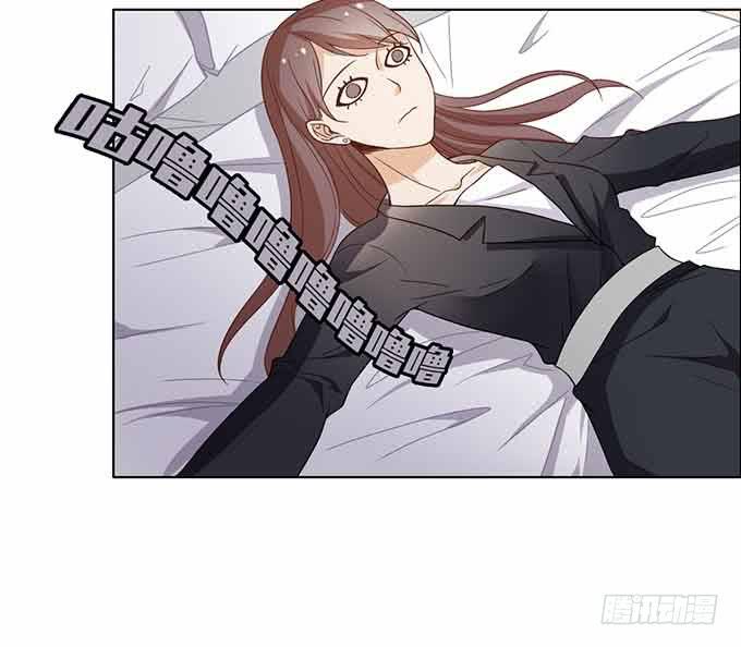 《我的男神是Gay？》被迫同居 第14页
