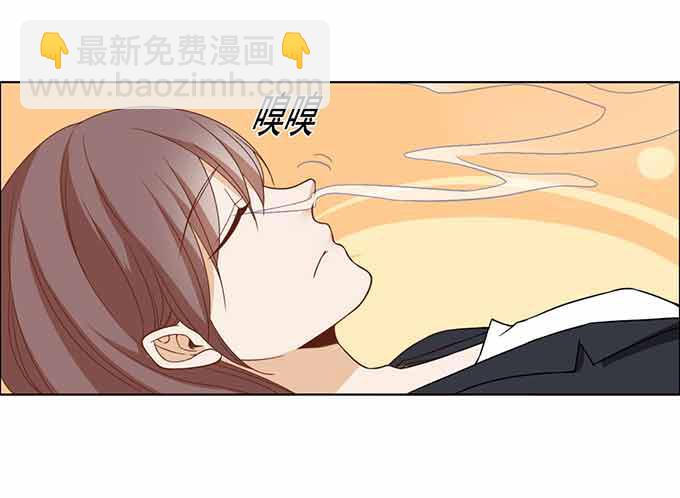 《我的男神是Gay？》被迫同居 第15页