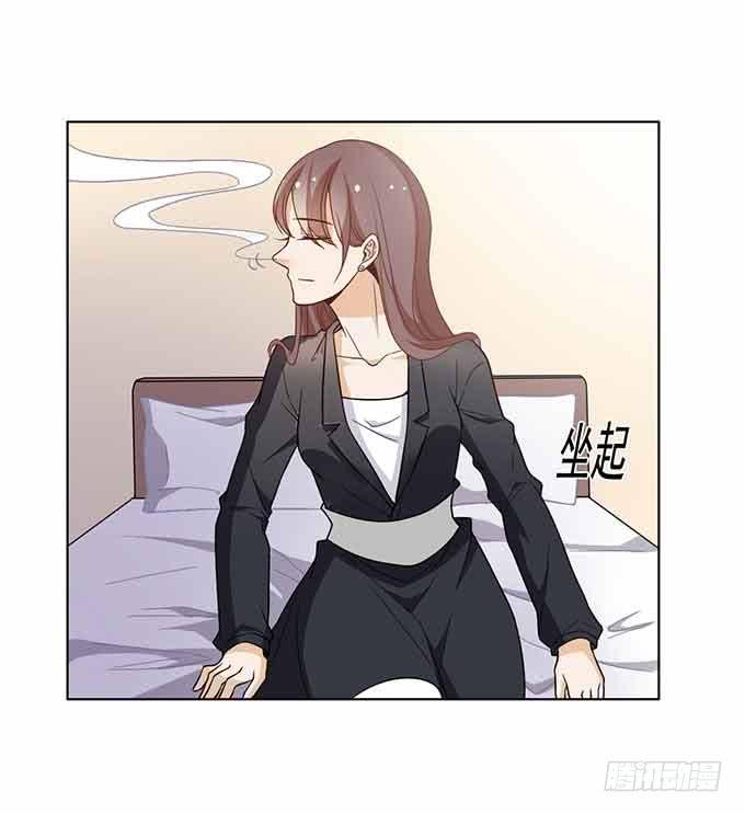 《我的男神是Gay？》被迫同居 第16页