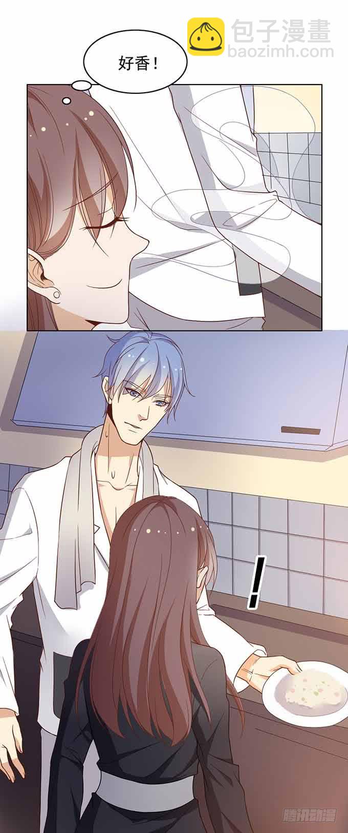 《我的男神是Gay？》被迫同居 第18页