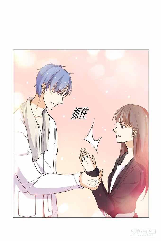 《我的男神是Gay？》被迫同居 第26页