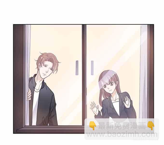 《我的男神是Gay？》被迫同居 第3页