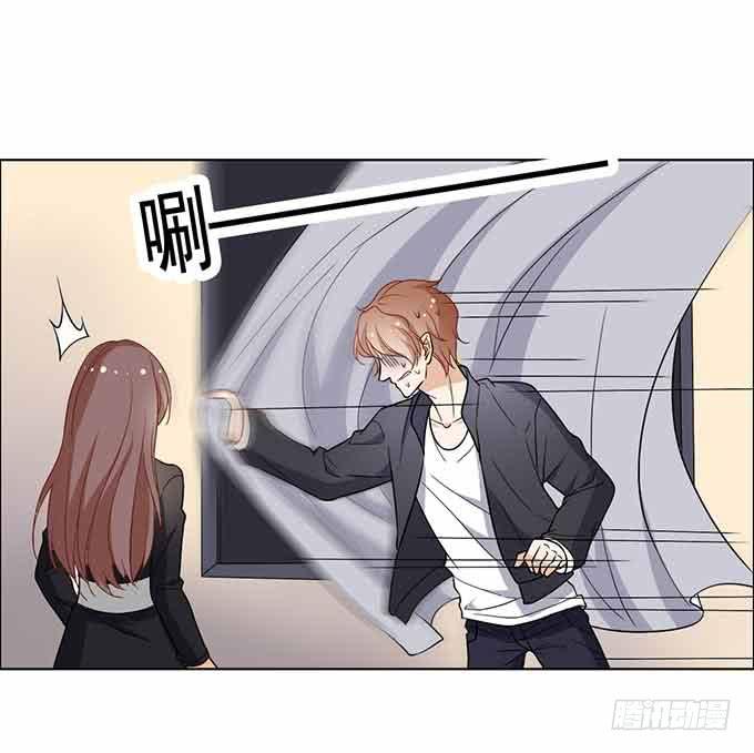 《我的男神是Gay？》被迫同居 第5页