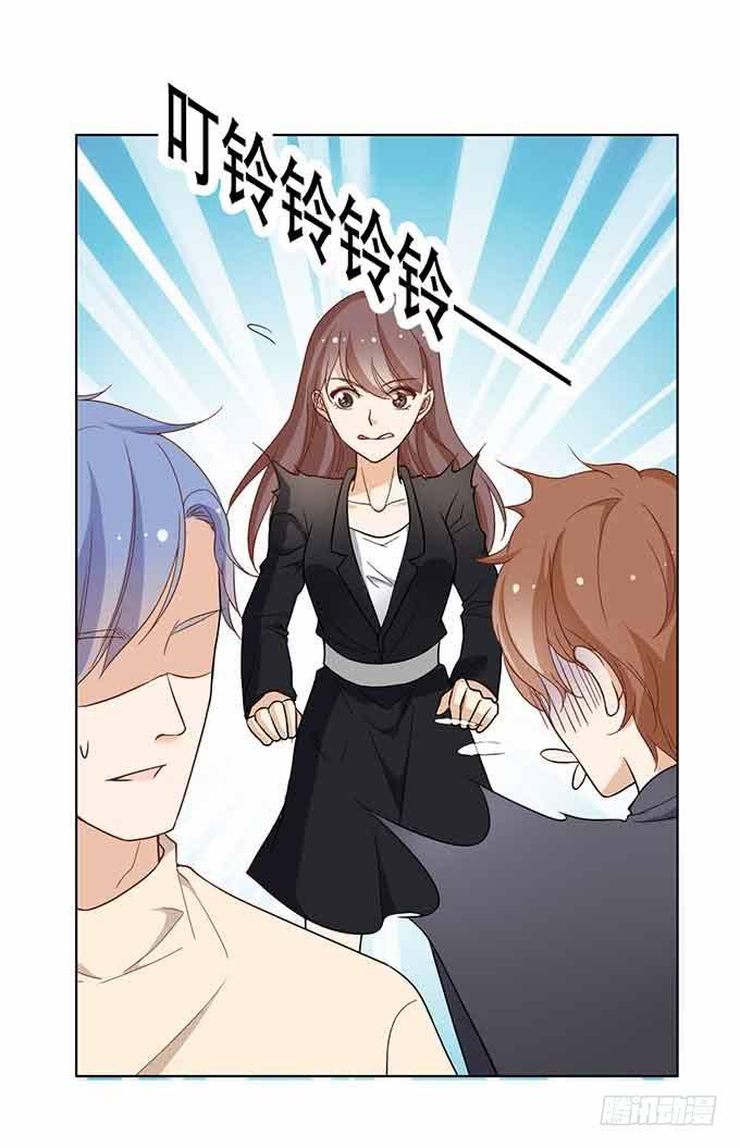 《我的男神是Gay？》被迫同居 第6页