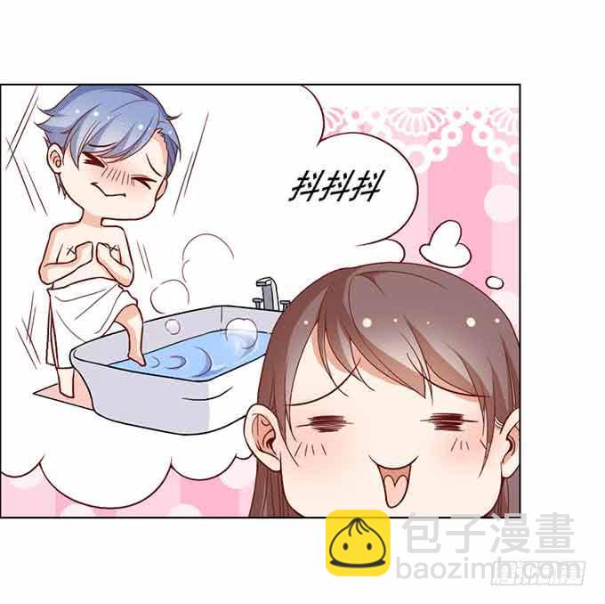 《我的男神是Gay？》三人行必有一汪 第19页