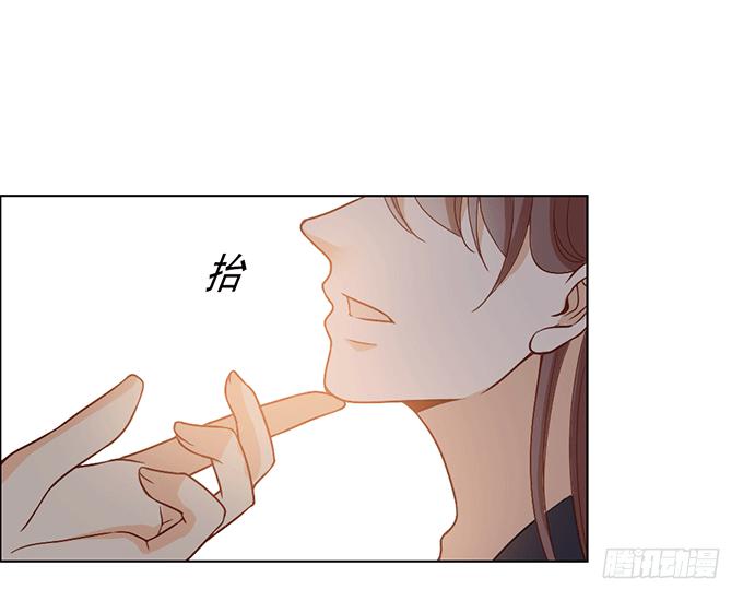 《我的男神是Gay？》三人行必有一汪 第2页