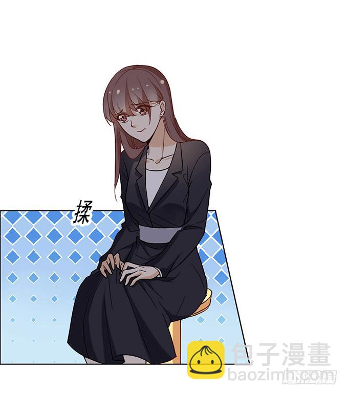 《我的男神是Gay？》三人行必有一汪 第7页