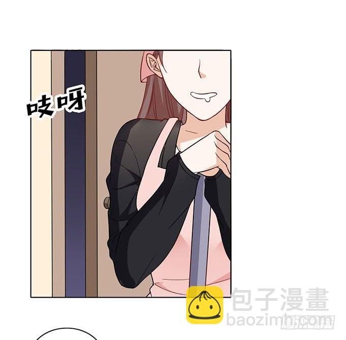 《我的男神是Gay？》郑宇在闹别扭？ 第20页