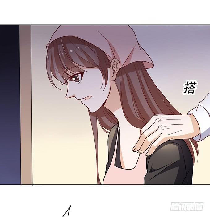 《我的男神是Gay？》郑宇在闹别扭？ 第23页