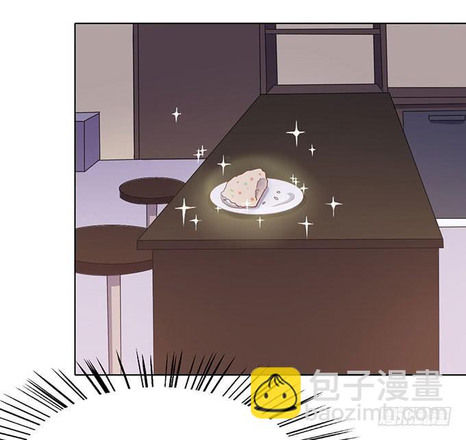 《我的男神是Gay？》郑宇在闹别扭？ 第5页