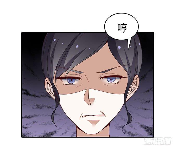 《我的男神是Gay？》真相总是令人伤心（下） 第16页