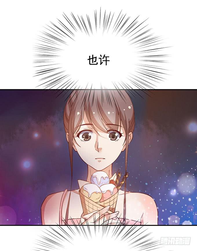 《我的男神是Gay？》真相总是令人伤心（下） 第23页