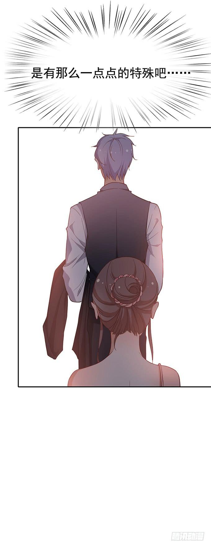 《我的男神是Gay？》真相总是令人伤心（下） 第25页