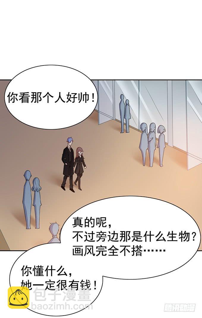 《我的男神是Gay？》和男神的甜蜜约会？ 第14页